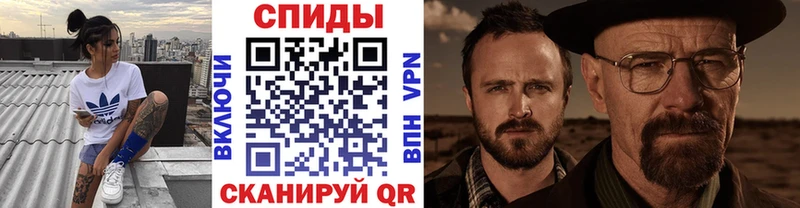 МЕТАМФЕТАМИН Methamphetamine  Красноармейск 