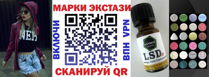 блэк спрут tor Красноармейск Марки NBOMe 1,5мг закладки