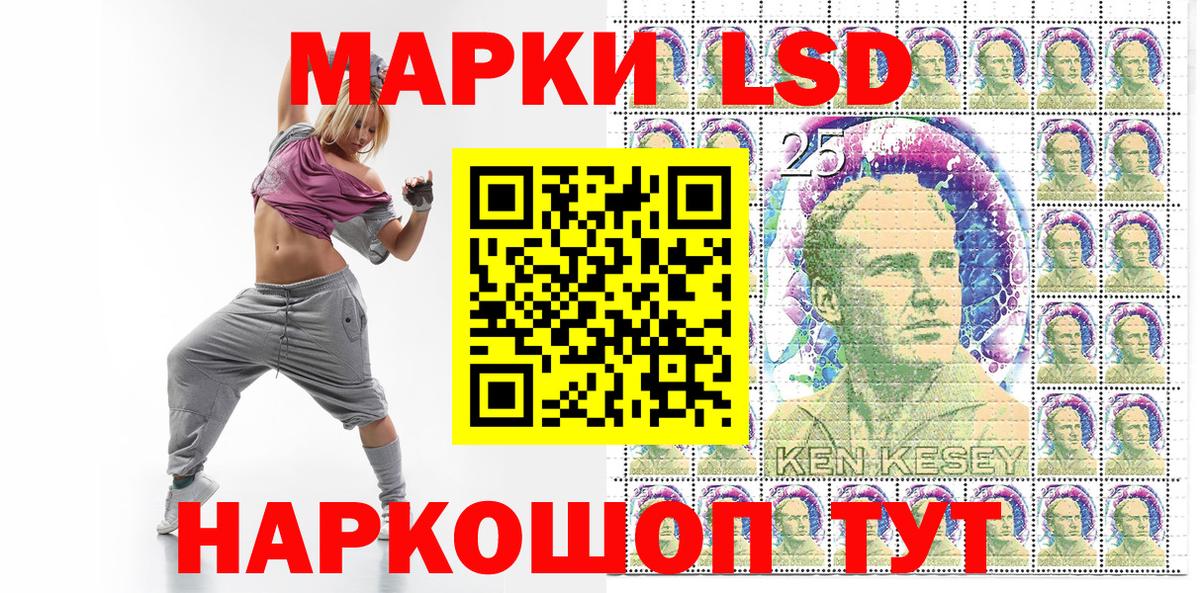Красноармейск  Марки 25I-NBOMe 1,5мг  Марки 25I-NBOMe 1,5мг  Вход с VPN 