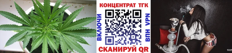 Дистиллят ТГК гашишное масло hydra как зайти Красноармейск